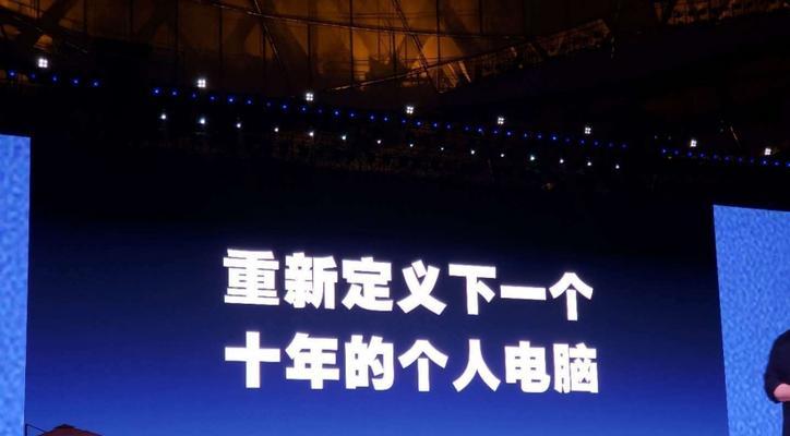 探索华为云电脑错误代码的解决之道（解码华为云电脑错误代码，解救办公效率）-第3张图片-数码深度