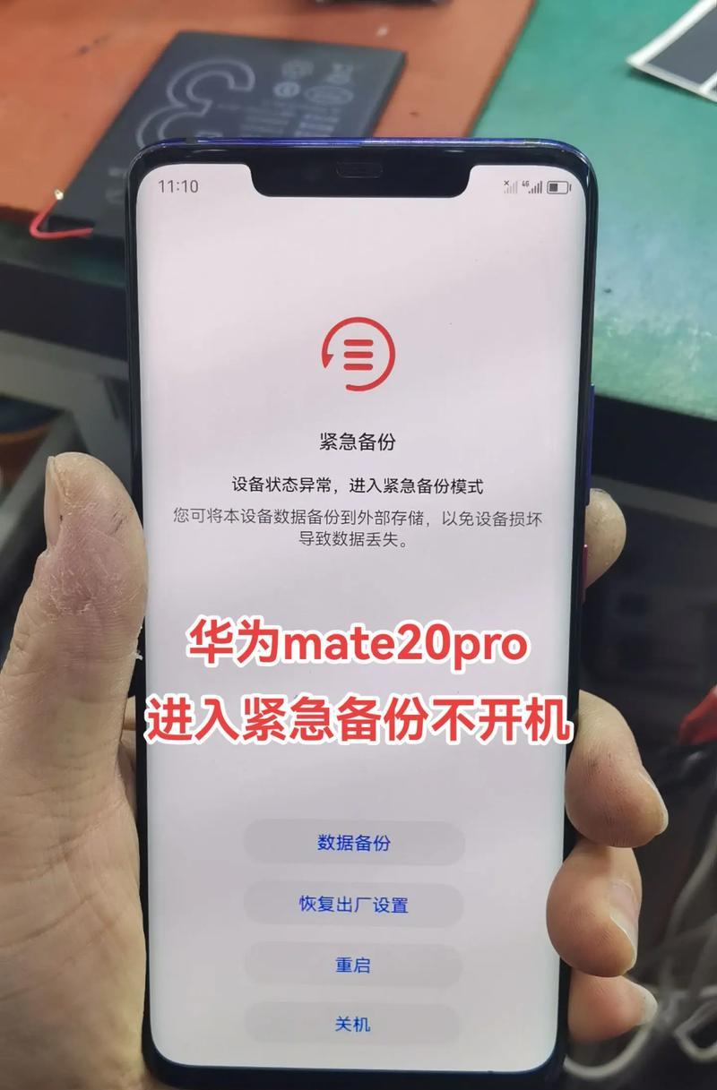 探索华为云电脑错误代码的解决之道（解码华为云电脑错误代码，解救办公效率）-第2张图片-数码深度