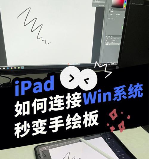 用电脑学手绘，简单版教程（轻松入门，解锁你的创造力）-第2张图片-数码深度