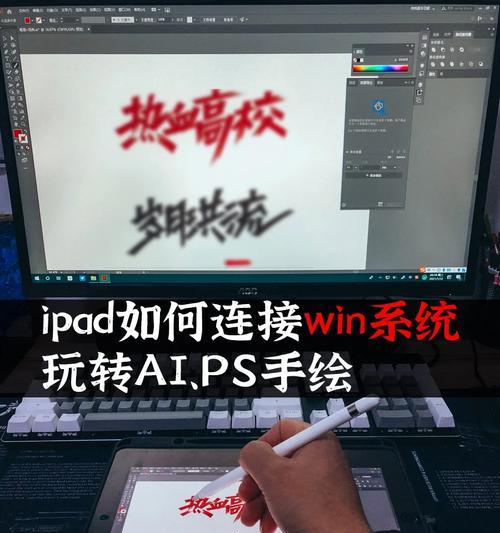 用电脑学手绘，简单版教程（轻松入门，解锁你的创造力）-第3张图片-数码深度