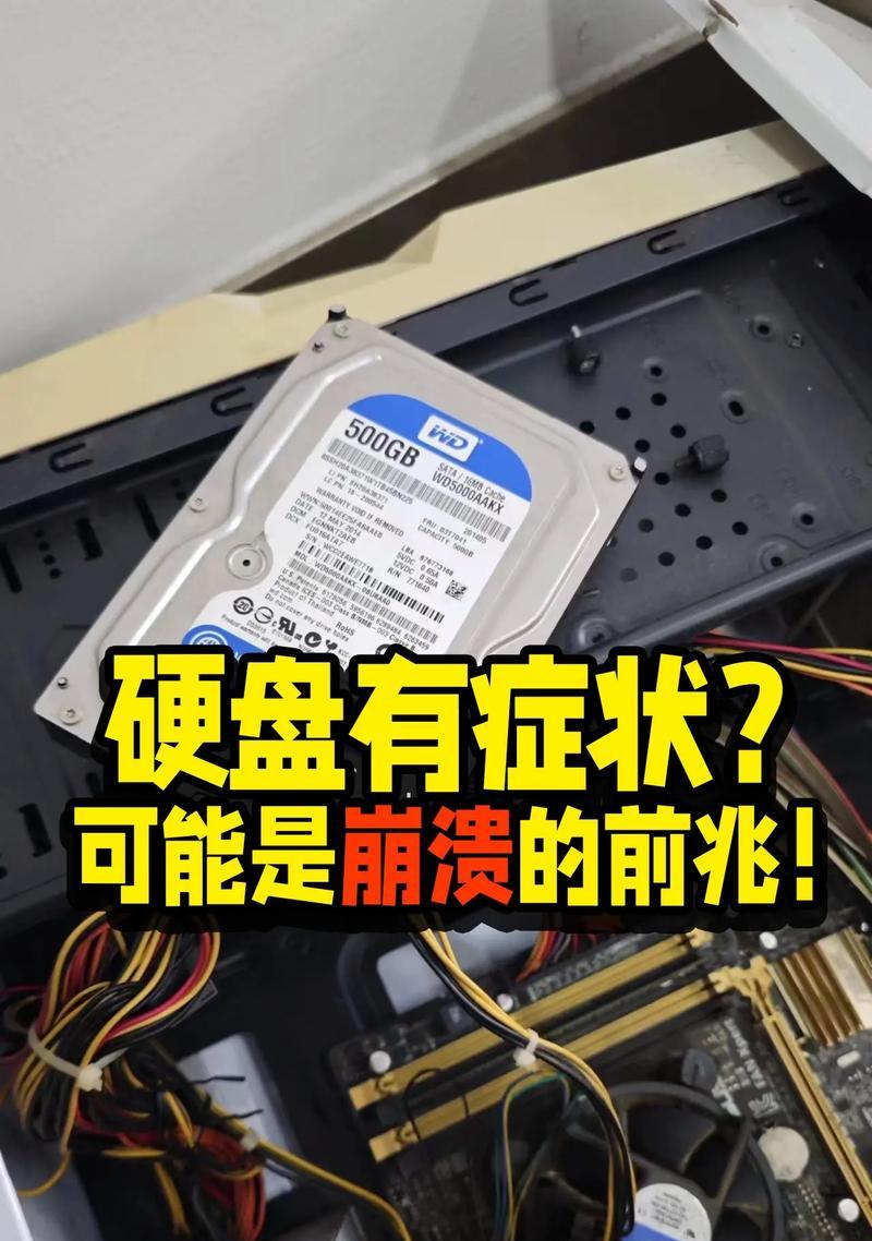 电脑程序打开错误的原因及解决方法（深入分析电脑选择打开程序错误，帮助您解决问题）-第1张图片-数码深度