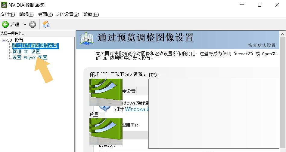 电脑连接独立显卡的教程（一步步教你如何连接独立显卡，提升电脑性能）-第2张图片-数码深度