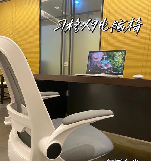 如何正确贴好电脑椅子膜（简单易学的电脑椅子膜贴法教程）-第2张图片-数码深度