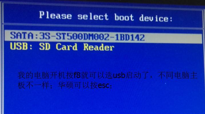 以萝卜家园电脑安装教程（详细教你如何在家安装电脑，让你的生活更便利！）-第3张图片-数码深度