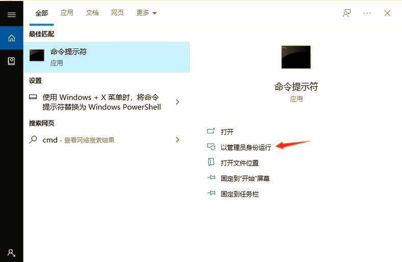 电脑显示Wi-Fi密码错误的解决方法（教你如何解决电脑连接Wi-Fi时遇到密码错误的问题）-第2张图片-数码深度