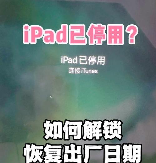 解决电脑错误恢复问题的方法（关闭电脑错误恢复功能，享受流畅使用体验）-第1张图片-数码深度