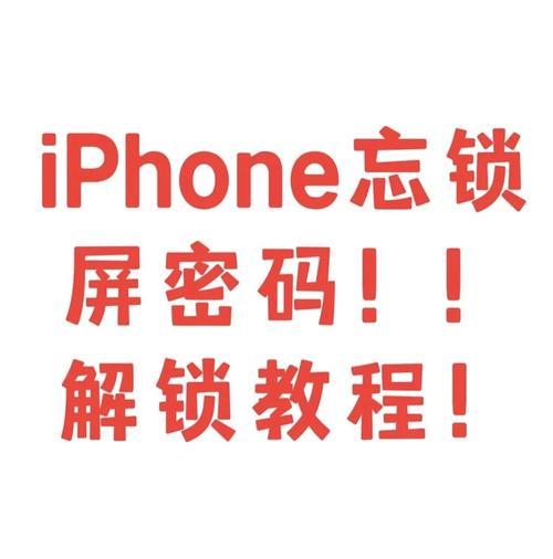 电脑密码登录错误的处理方法（解决电脑密码错误的有效技巧与建议）-第3张图片-数码深度