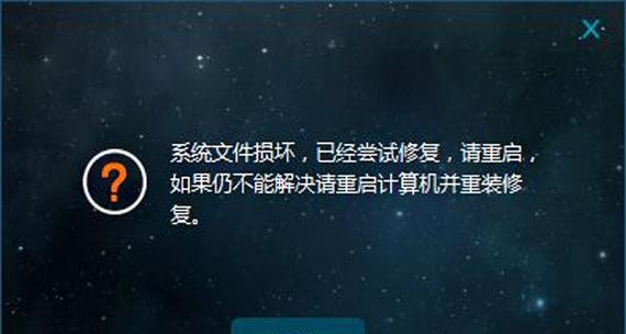 电脑运行错误（探究电脑内存超载的原因及解决方法）-第2张图片-数码深度