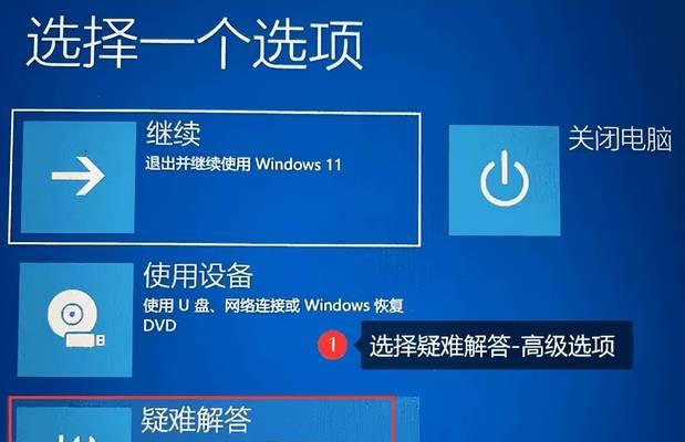 电脑密码错误进入问题及解决方法（遇到电脑密码错误，怎样安全解决？）-第1张图片-数码深度