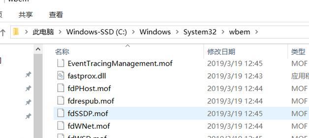 电脑显示错误启动失败的常见问题及解决方法（探索电脑启动故障的原因，帮助解决问题）-第2张图片-数码深度