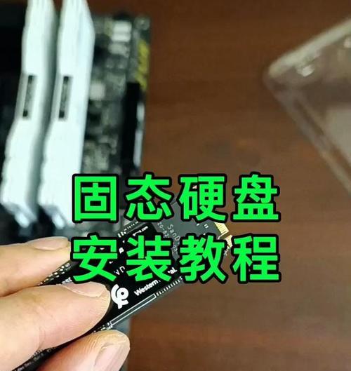 电脑硬盘拆卸安装教程（轻松学会电脑硬盘拆卸和安装技巧）-第1张图片-数码深度