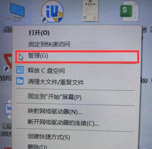 电脑硬盘拆卸安装教程（轻松学会电脑硬盘拆卸和安装技巧）-第3张图片-数码深度