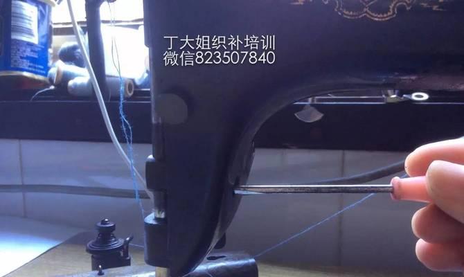 电脑绣花换底线教程手法（通过电脑绣花机巧妙地换底线，提升刺绣作品的质量与效果）-第3张图片-数码深度