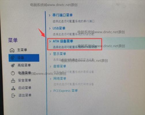 探索电脑用户配置错误的解决方案（分析常见用户配置错误及应对方法）-第1张图片-数码深度