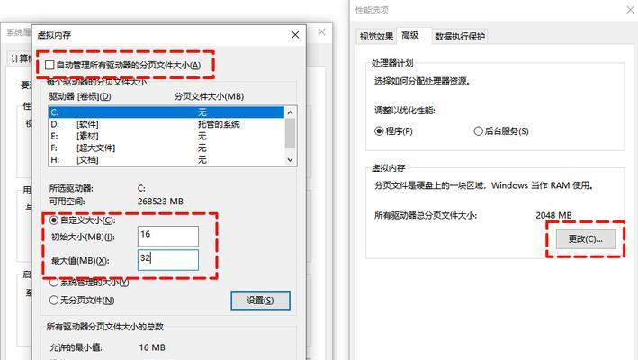 电脑C盘自动修复错误，让电脑恢复正常运行（解决电脑C盘错误的有效方法，让您的电脑顺畅运行）-第1张图片-数码深度