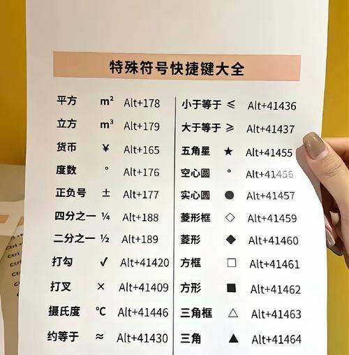 电脑键盘开机设置教程（教你如何设置电脑开机时的键盘功能）-第3张图片-数码深度