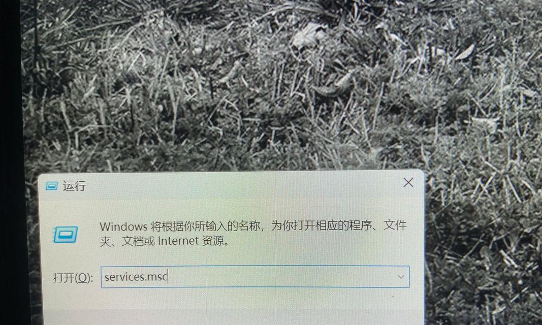 电脑QQ频繁出错，如何解决？（探究电脑QQ错误原因和解决办法）-第2张图片-数码深度
