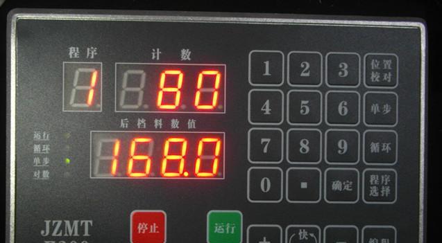 木工电脑数控裁板机教程（掌握木工数控裁板机操作技巧，助你高效完成木工加工任务！）-第2张图片-数码深度