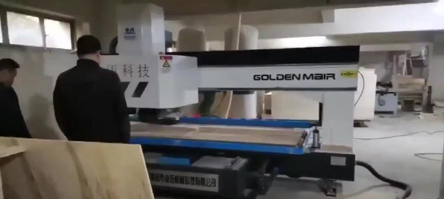 木工电脑数控裁板机教程（掌握木工数控裁板机操作技巧，助你高效完成木工加工任务！）-第3张图片-数码深度