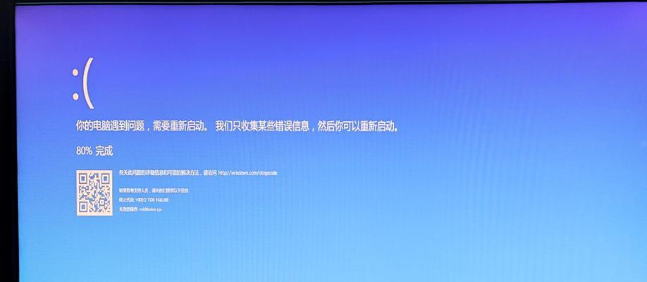 电脑显示错误的日志分析与解决方法（深入探索电脑显示错误的日志记录，帮助你解决各类问题）-第2张图片-数码深度