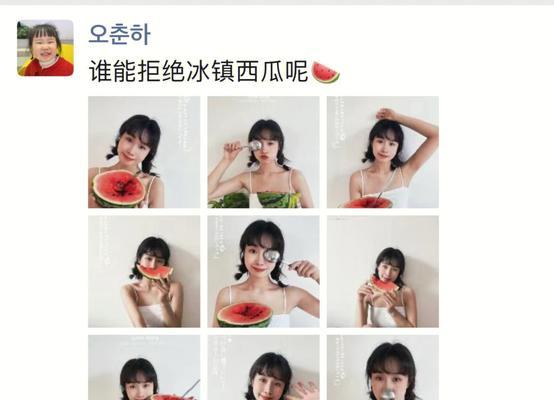 西瓜拍照电脑调色技巧教程（打造清爽生动的西瓜照片，从拍摄到电脑调色一网打尽）-第3张图片-数码深度