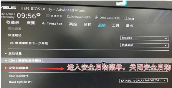 华硕老电脑主板升级教程（华硕老电脑主板升级教程-让你的电脑焕发新生）-第3张图片-数码深度