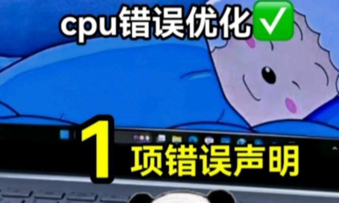 电脑错误1962解决办法（快速修复电脑错误1962的方法及注意事项）-第2张图片-数码深度