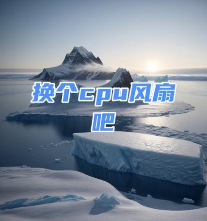 新电脑UPU风扇运行错误解决方法（排查和修复新电脑UPU风扇错误的有效方法）-第1张图片-数码深度