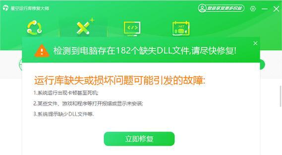 解决电脑文件显示错误符号的方法（有效应对电脑文件显示错误符号，避免数据损失）-第1张图片-数码深度