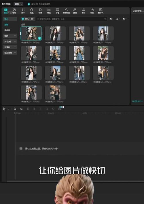 剪影教程电脑配置要求（为什么选择合适的电脑配置对剪影教程至关重要？）-第2张图片-数码深度