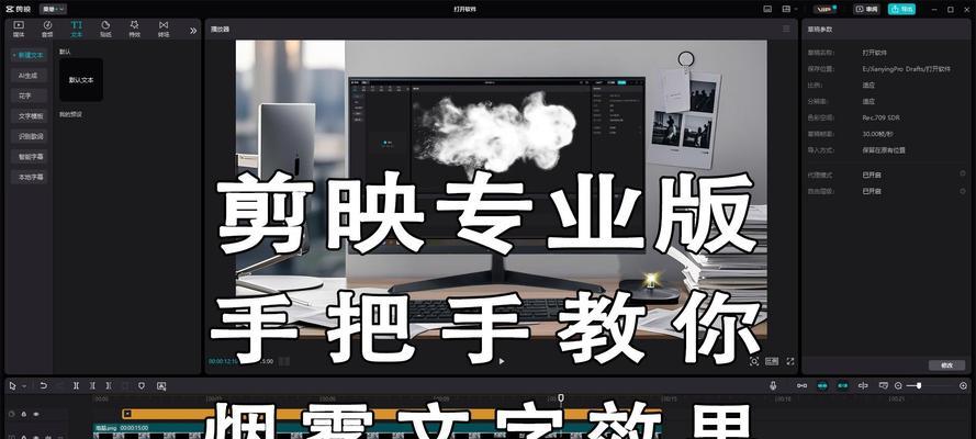 剪影教程电脑配置要求（为什么选择合适的电脑配置对剪影教程至关重要？）-第3张图片-数码深度