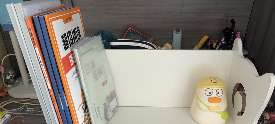 自制电脑阅读书架的详细教程（将书架移入电脑世界，打造个性化的阅读环境）-第2张图片-数码深度