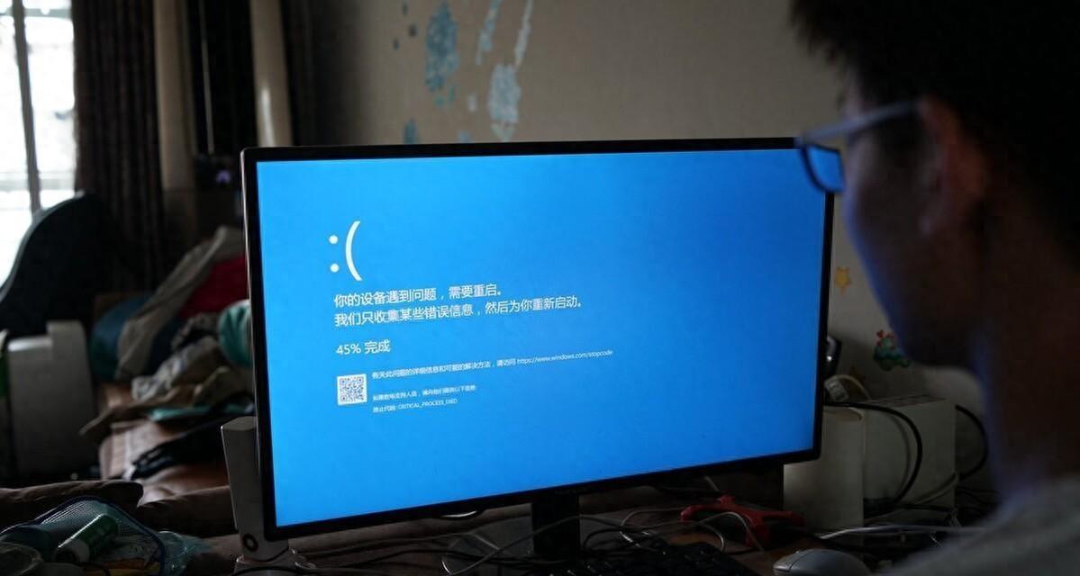 解决台式电脑设备收集错误的方法（有效应对台式电脑设备收集错误的技巧）-第1张图片-数码深度