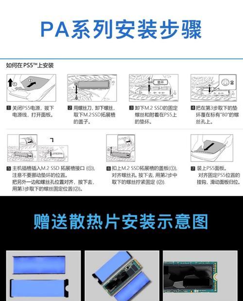 电脑硬盘扩容操作教程（快速扩容你的电脑硬盘容量，让存储无忧！）-第3张图片-数码深度