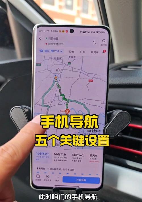 安卓电脑导航安装教程（详解安卓电脑导航安装步骤，让你轻松上路）-第2张图片-数码深度