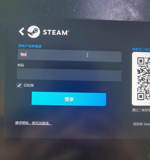 共享电脑账号密码错误的解决方法（如何应对共享电脑账号密码错误问题）-第3张图片-数码深度