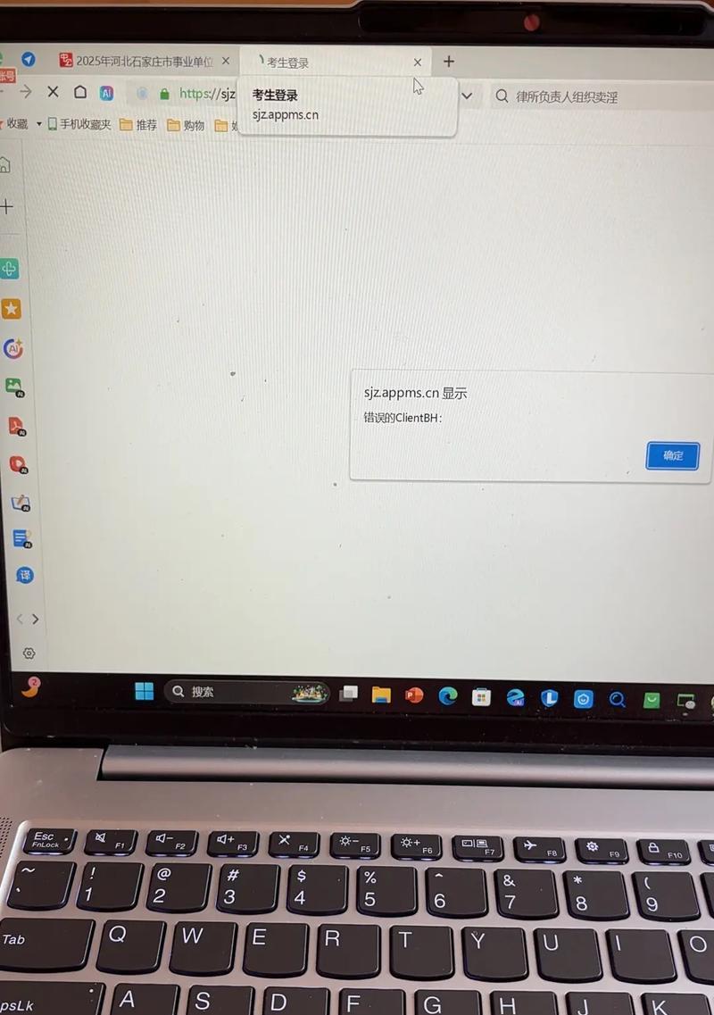 共享电脑账号密码错误的解决方法（如何应对共享电脑账号密码错误问题）-第1张图片-数码深度