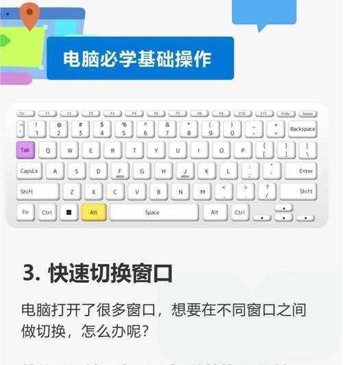 电脑原神战斗操作教程（轻松上手，提高战斗技能，掌握游戏的关键操作！）-第1张图片-数码深度