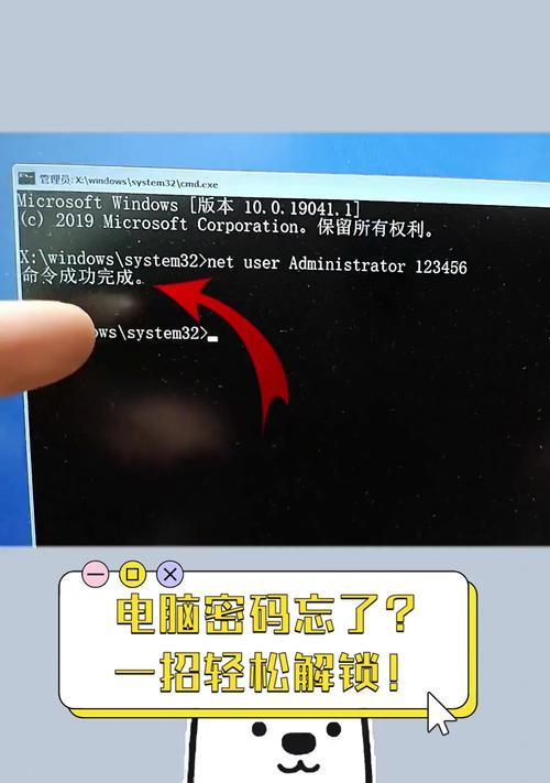 探究电脑网络密码错误的显示及解决方法（密码错误显示的原因、解决办法和预防措施）-第2张图片-数码深度