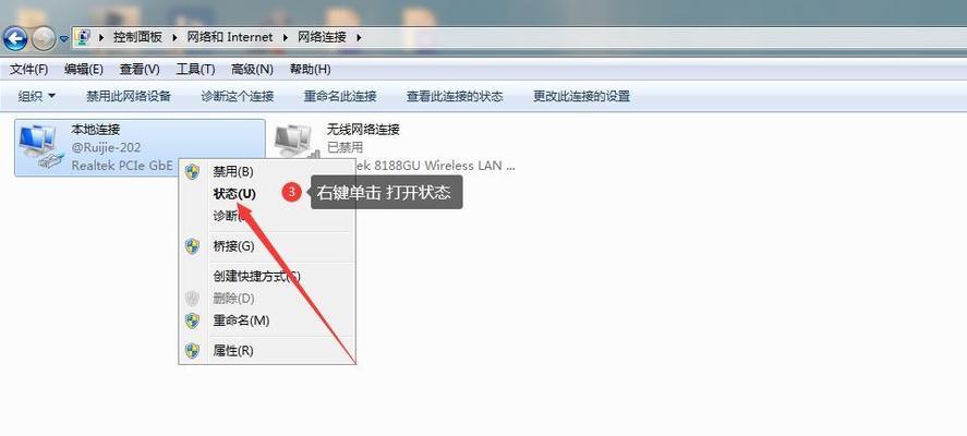 解决Windows10电脑IP地址错误的方法（网络连接问题困扰你？看这里解决你的IP地址错误！）-第1张图片-数码深度