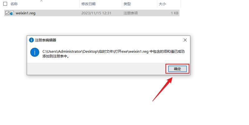 电脑网址错误解决方法（如何应对电脑网址错误提示）-第1张图片-数码深度