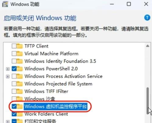 如何安装系统到新版电脑？（详细教程以及关键步骤，助你轻松完成安装）-第1张图片-数码深度