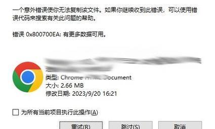 探究苹果电脑照片意外错误的原因与解决方法（遭遇苹果电脑照片意外错误？别慌，这里有解决之道！）-第1张图片-数码深度