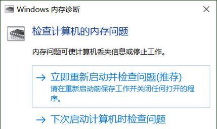 探究苹果电脑照片意外错误的原因与解决方法（遭遇苹果电脑照片意外错误？别慌，这里有解决之道！）-第3张图片-数码深度