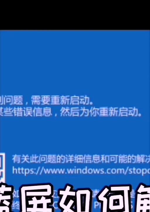 解决电脑上网错误代码629的有效方法（详解电脑上网错误代码629及解决方案）-第1张图片-数码深度