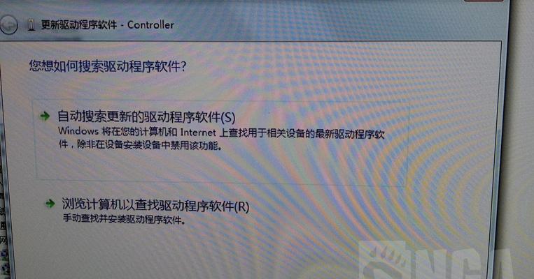 电脑手柄显示驱动程序错误解决方法（修复电脑手柄显示驱动程序错误的实用指南）-第1张图片-数码深度