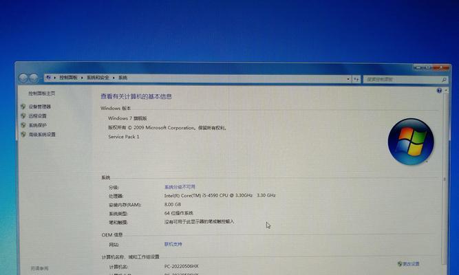 电脑错误代码000098的解决方法（修复电脑错误代码000098，让电脑运行更顺畅）-第3张图片-数码深度