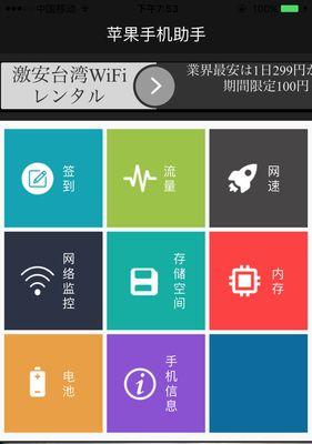 mac电脑如何导入铃声（轻松教你在mac电脑上设置个性化铃声）-第2张图片-数码深度