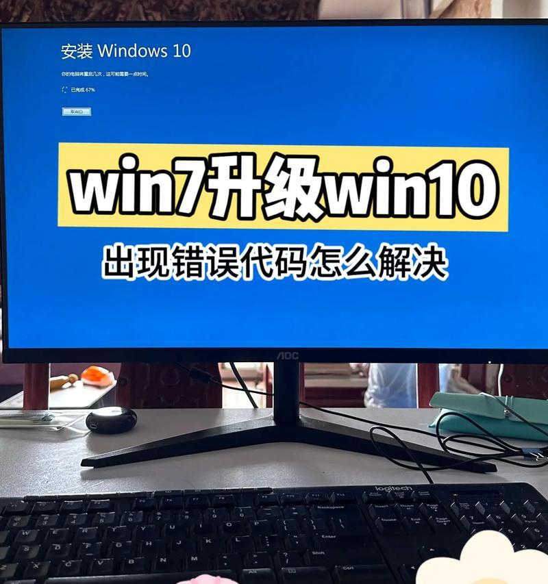 电脑Office运行错误的解决方法（助您轻松应对常见Office运行错误）-第3张图片-数码深度