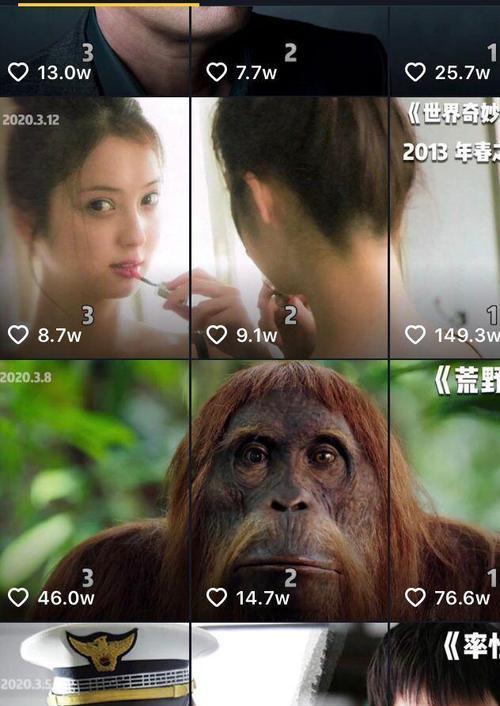 PR电脑剪辑电影教程（轻松学会使用PR软件，打造专业级电影剪辑效果）-第3张图片-数码深度